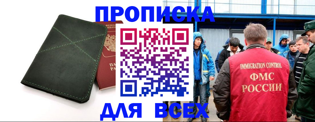 форма 3 в Подпорожье